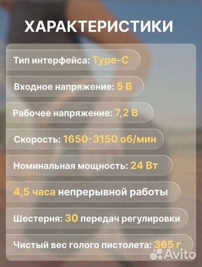 Беспроводной Вибромассажер 6 в 1