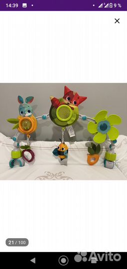 Дуга tiny love солнечная полянка