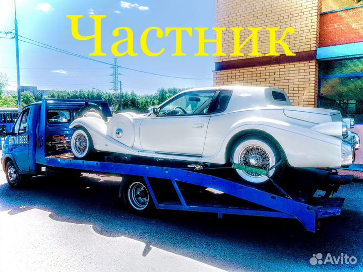 Услуги эвакуатора 24 7 легковой