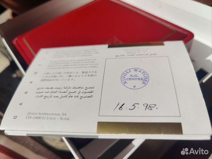 Золотые часы Zenith