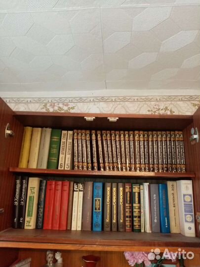 Домашняя библиотека