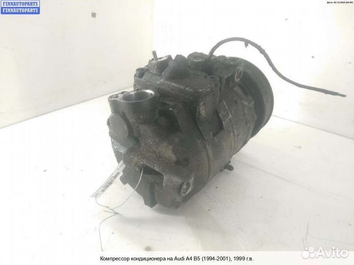 Компрессор кондиционера Audi A4 (8D, B5), 1999 2.4
