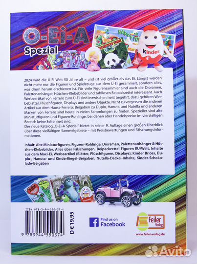 Каталог вкладышей/Макси Киндер O-Ei-A 2024