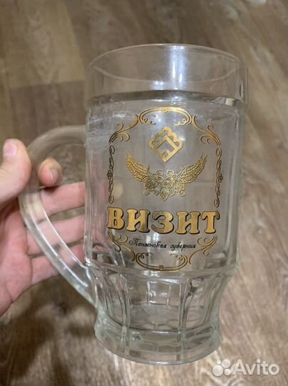 Кружка пивная