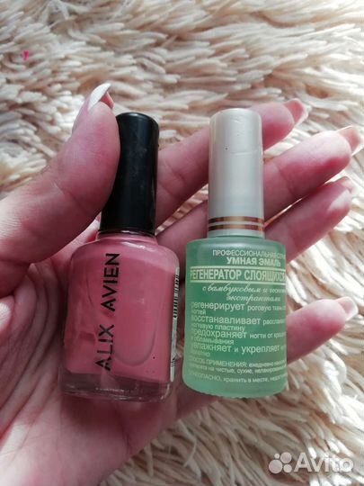 Лак для ногтей