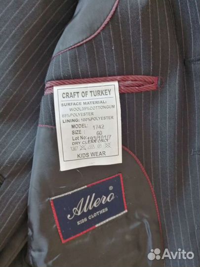 Костюм школьный для мальчика (обмен)