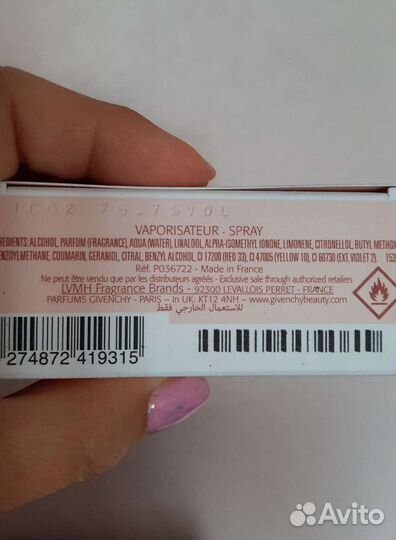 Givenchy irresistible оригинал (возможен обмен)