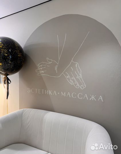 Администратор