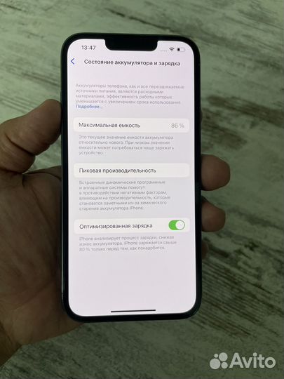 iPhone 13 Pro, 128 ГБ