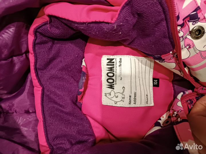 Комбинезон демисезонный 104