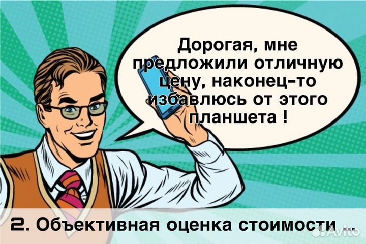 Скупка комплектующих/компьютеров/мониторов