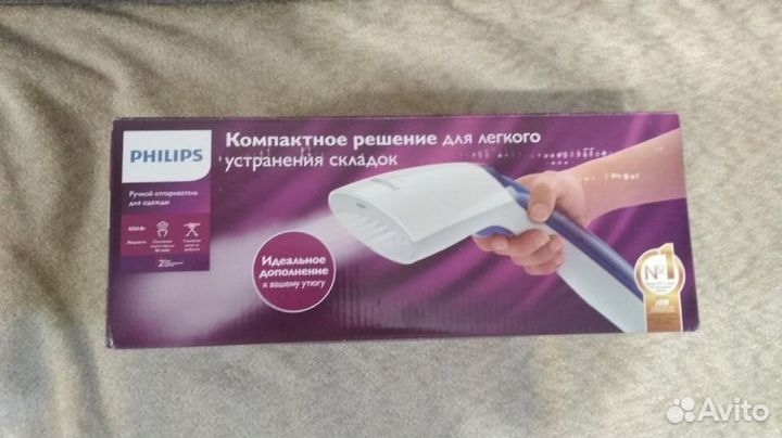 Ручной отпариватель