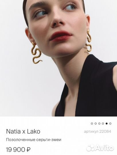 Серьги в ассортименте Poison Drop