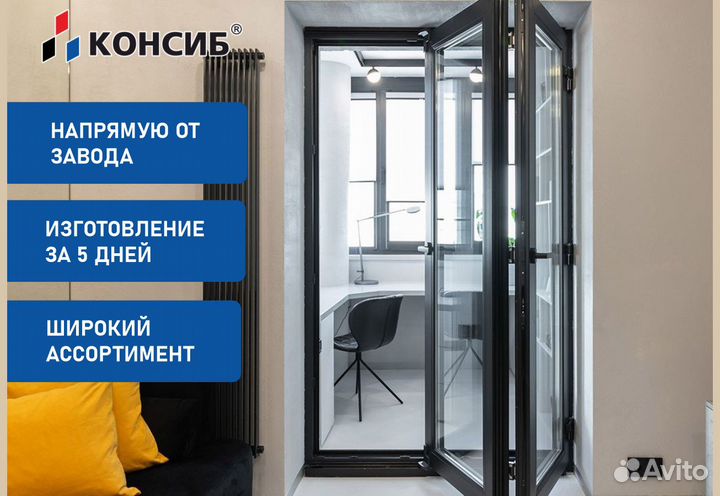 Пластиковые двери с установкой, балконы, лоджии