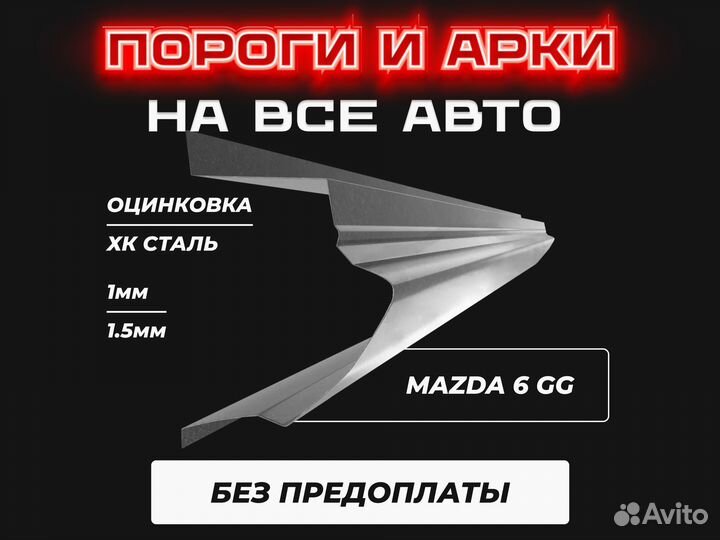 Пороги Hyundai Accent 2 хендай акцент