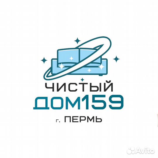 Чистый дом 159 / Химчистка / Химчистка авто