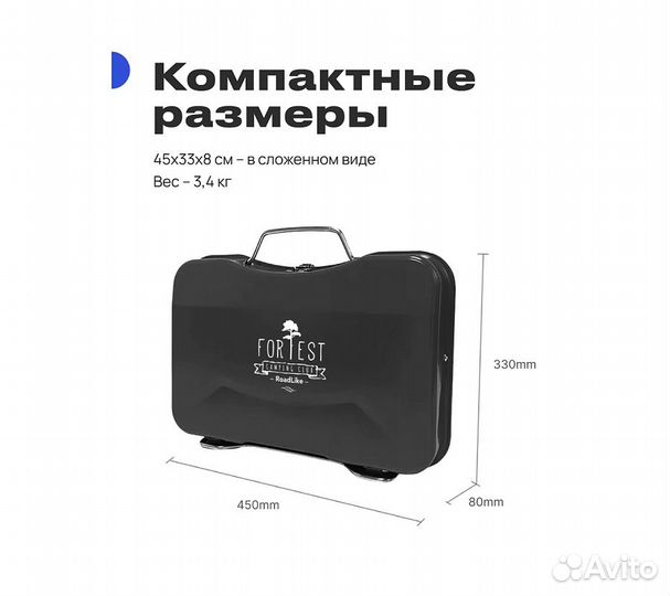 Портативный гриль RoadLike Grill Plus, черный