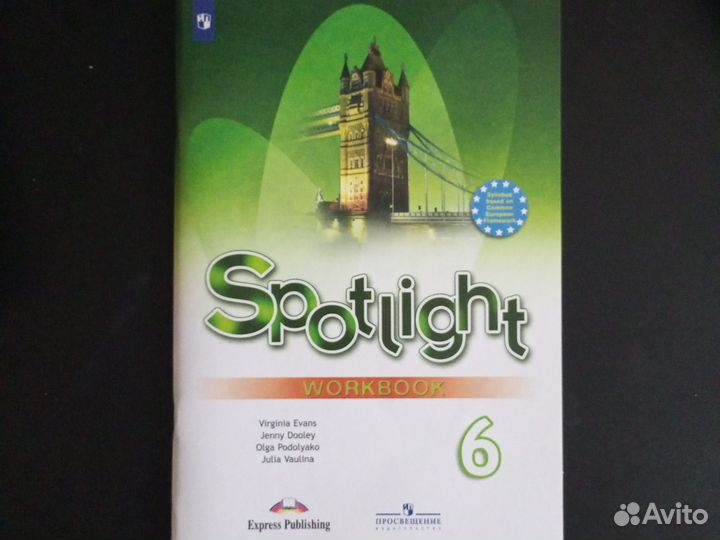 Рабочая тетрадь по английскому