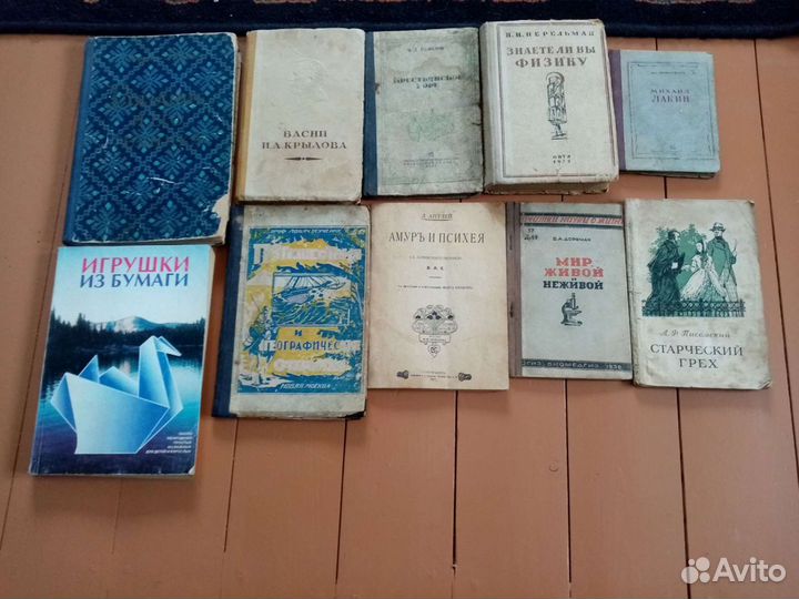 Книги разные