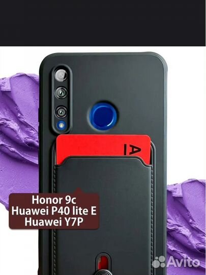 Силиконовый чехол на Honor 9C