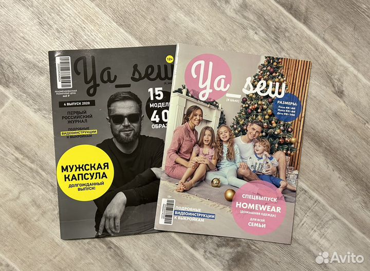 Журналы ottobre, Ya sew