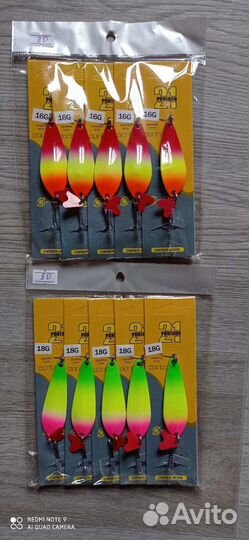 Блёсны, вертушки