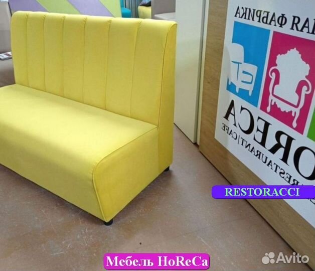 Диван новые