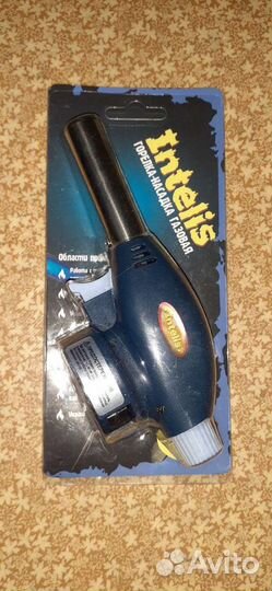 Газовая горелка