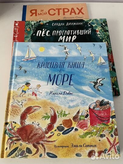 Книги для детей