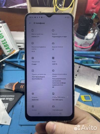 realme C11, 2/32 ГБ