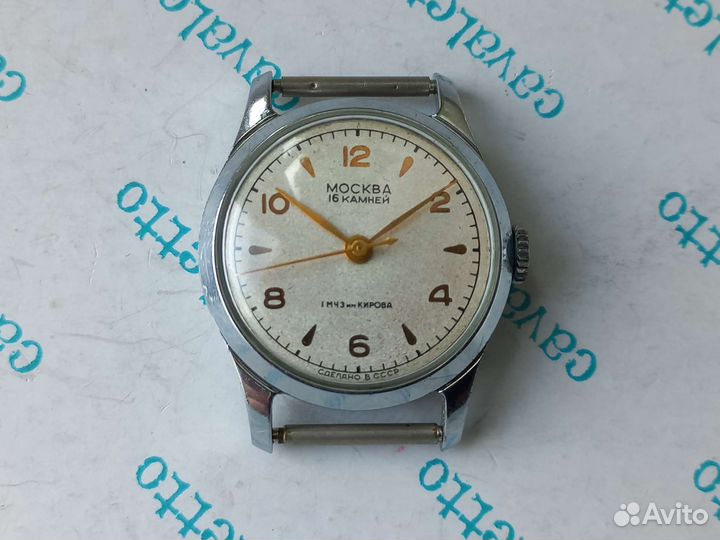 Часы cccp