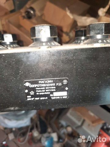 Магазин сопротивления Р 33