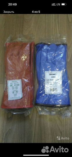 Перчатки зимние Showa,p.9,10,11