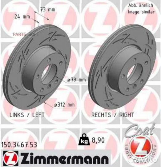 Zimmermann 150.3467.53 Диск тормозной