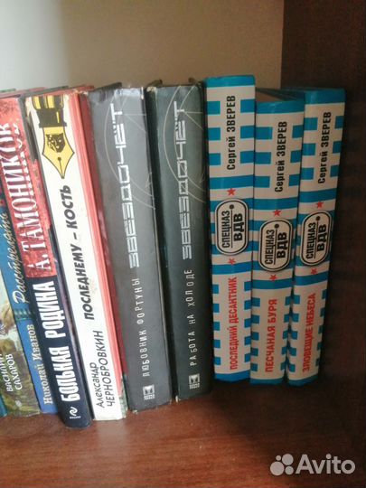 Книги в твердом переплете