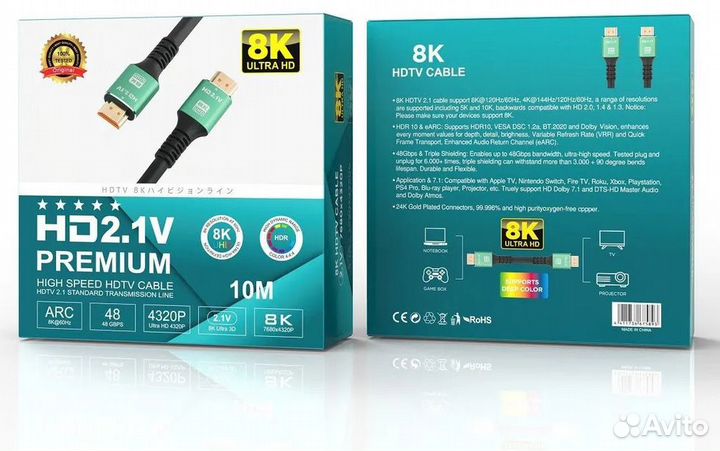 Кабель hdmi 2.1
