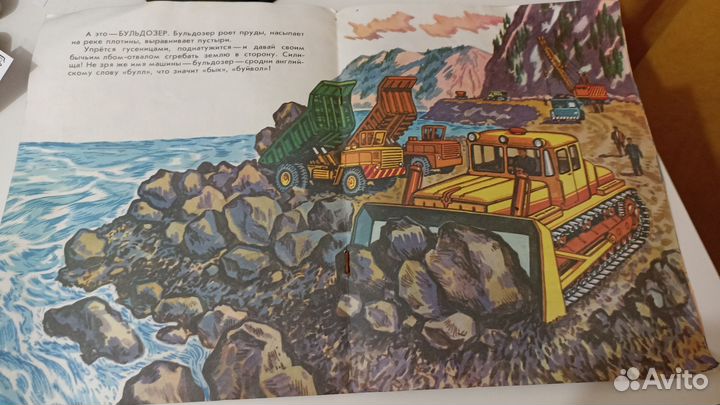 Ехала дорога Г. Юрмин