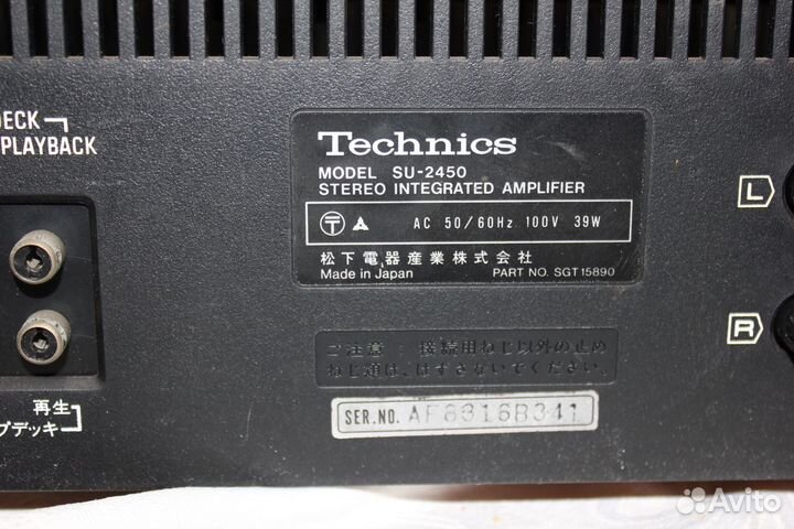 Technics усилитель SU-2450 +тюнер ST-2500