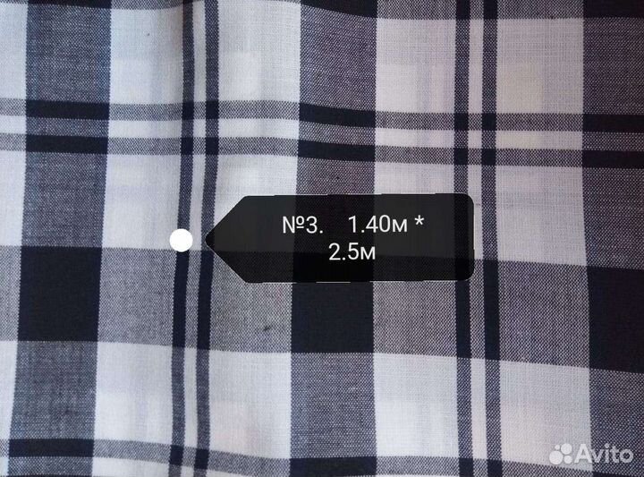 Ткань Шотланка