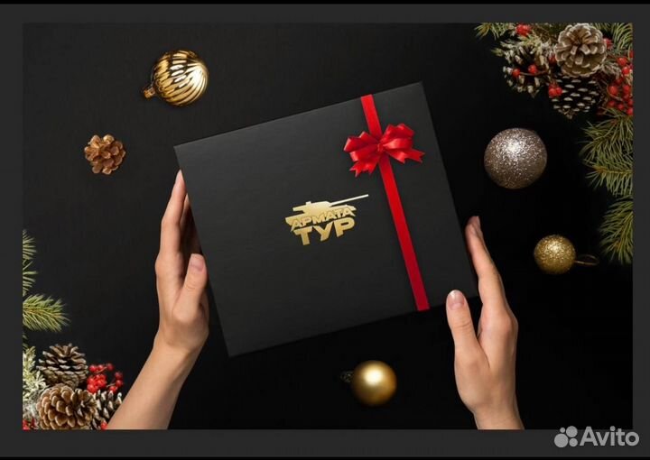 Подарочный сертификат на активный отдых