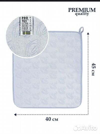 Салфетки микрофибра. Набор салфеток