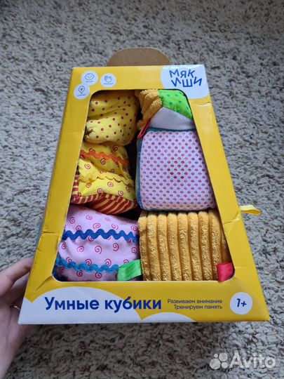 Игрушки для малышей