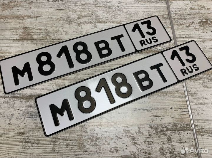 Изготовление дубликатов гос номеров