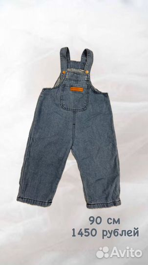 Комбинезон