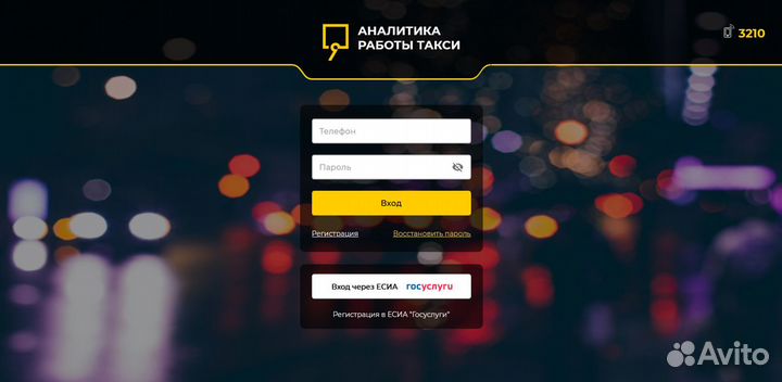 Кис арт, регистрация, ID