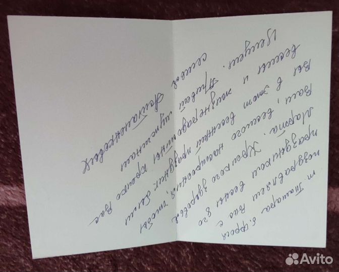 Лот - редкие открытки Зарубина