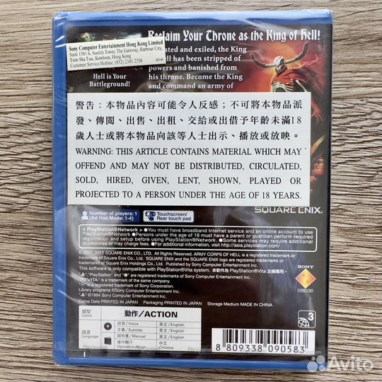 Игра Army Corps Of Hell