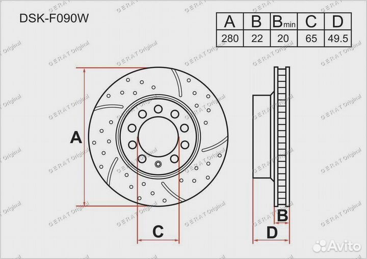 Тормозной диск Gerat DSK-F090W (передний) Perform