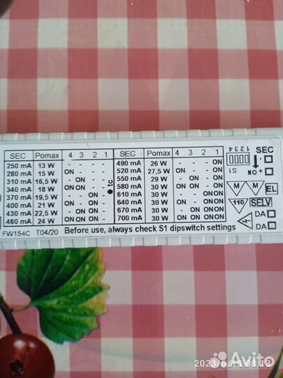 Светодиодный драйвер Далли