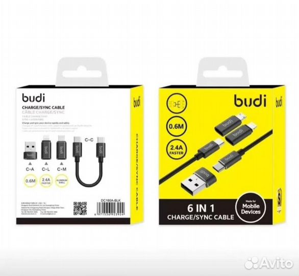 Новый Кабель 6 в 1 USB-C с переходниками